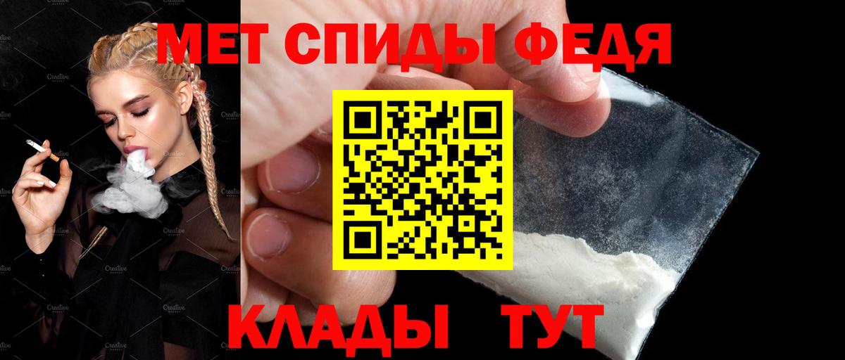 АМФЕТАМИН Розовый  АМФЕТАМИН  Амфетамин  Лыткарино  Вход с VPN 