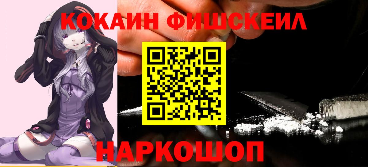 Cocaine Боливия  Вход с VPN  КОКАИН Колумбийский  КОКАИН  Лыткарино 
