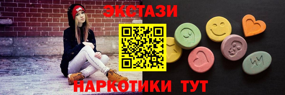 Ecstasy Philipp Plein Лыткарино