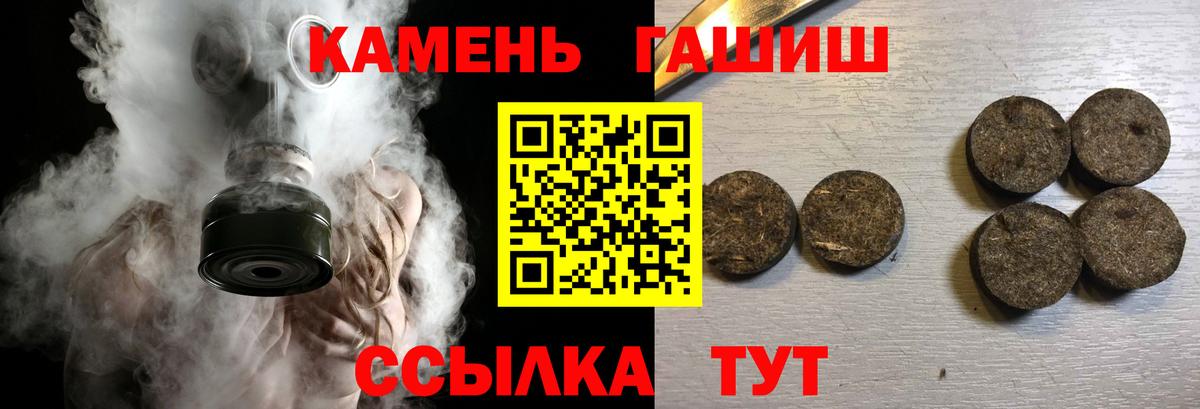 ГАШ  Гашиш Premium  Вход с VPN  Лыткарино  где купить наркоту  ГАШИШ AMNESIA HAZE 