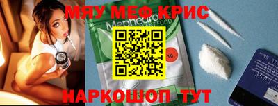 MDMA Заводоуковск
