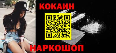 мефедрон мука Жуковский