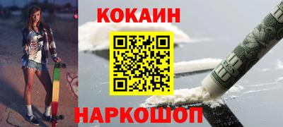 мяу мяу кристалл Ирбит