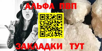 apvp Заволжье