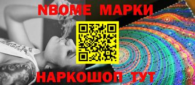 мефедрон мука Жуковский