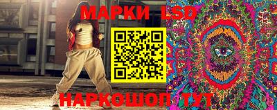 бутик Ипатово