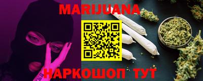 мефедрон мука Жуковский