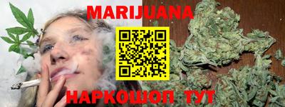 бутик Ипатово