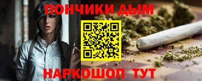 мефедрон мука Жуковский