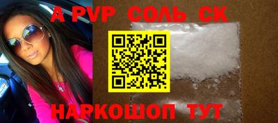 сатива Изобильный