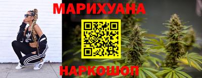 бутик Ипатово