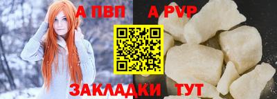 apvp Заволжье