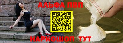 apvp Заволжье