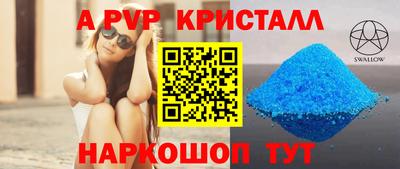 мефедрон мука Жуковский