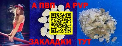 мефедрон мука Жуковский