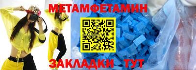 мяу мяу кристалл Ирбит