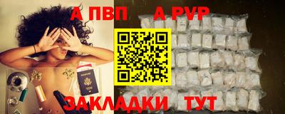 apvp Заволжье