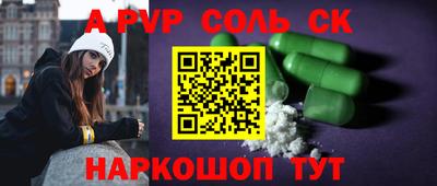 мяу мяу кристалл Ирбит