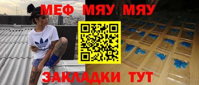 MDMA Заводоуковск