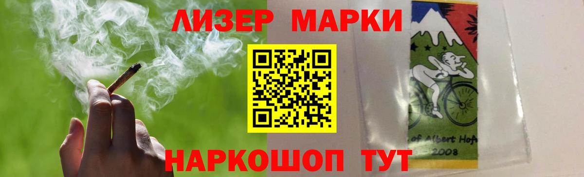 ЛСД экстази ecstasy  Вход с VPN  LSD-25 экстази ecstasy  Лыткарино 