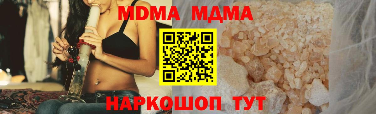 MDMA Molly  MDMA Molly  MDMA  Вход с VPN  Лыткарино 
