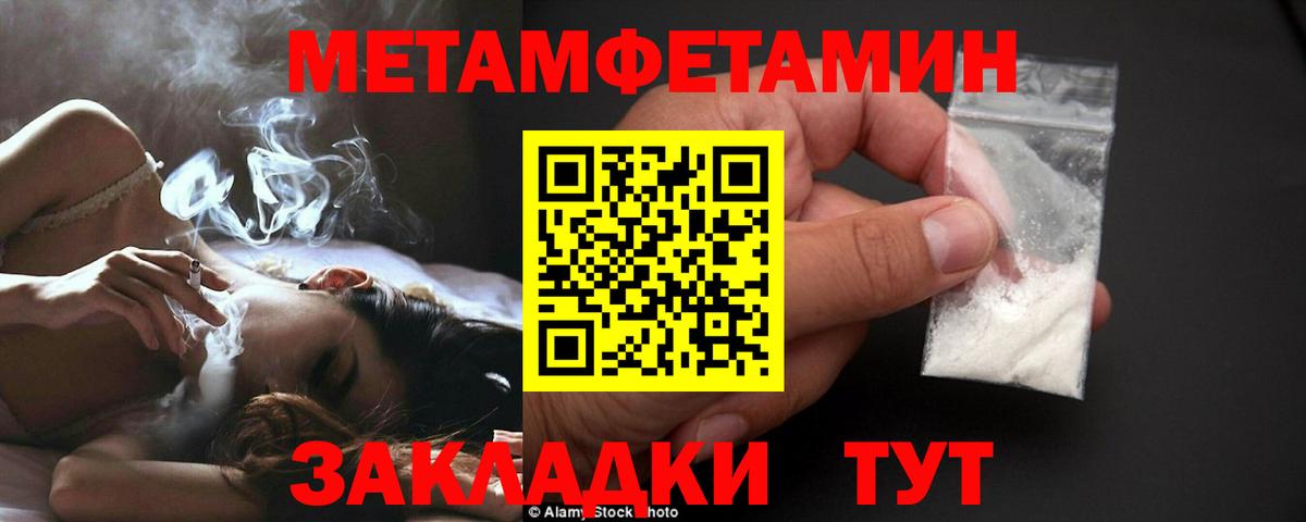 Первитин кристалл  Вход с VPN  Первитин  Лыткарино  Первитин кристалл 