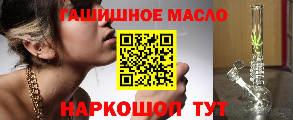 Codein  Вход с VPN  ГАШИШ  Лыткарино  Мефедрон  Меф МЯУ МЯУ кристаллы  A-PVP СК   ЭКСТАЗИ 