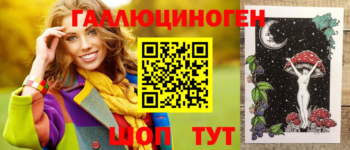 Галлюциногенные грибы GOLDEN TEACHER Лыткарино
